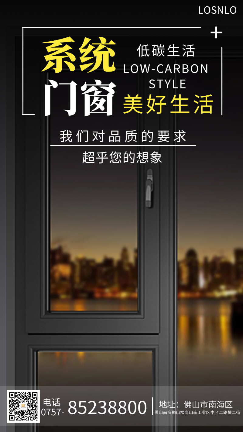 鋁木復合門窗在南方真的有市場嗎？佛山鋁木復合門窗哪個好？