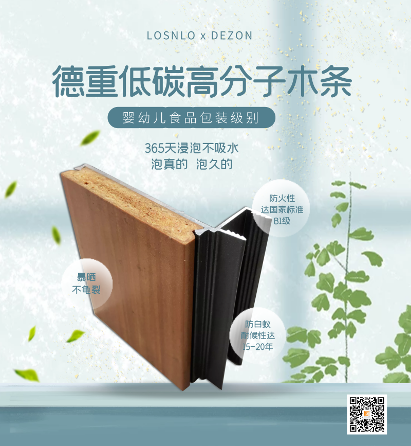 樓上樓門窗大揭秘！帶你重新認(rèn)識(shí)真正的鋁木系統(tǒng)門窗
