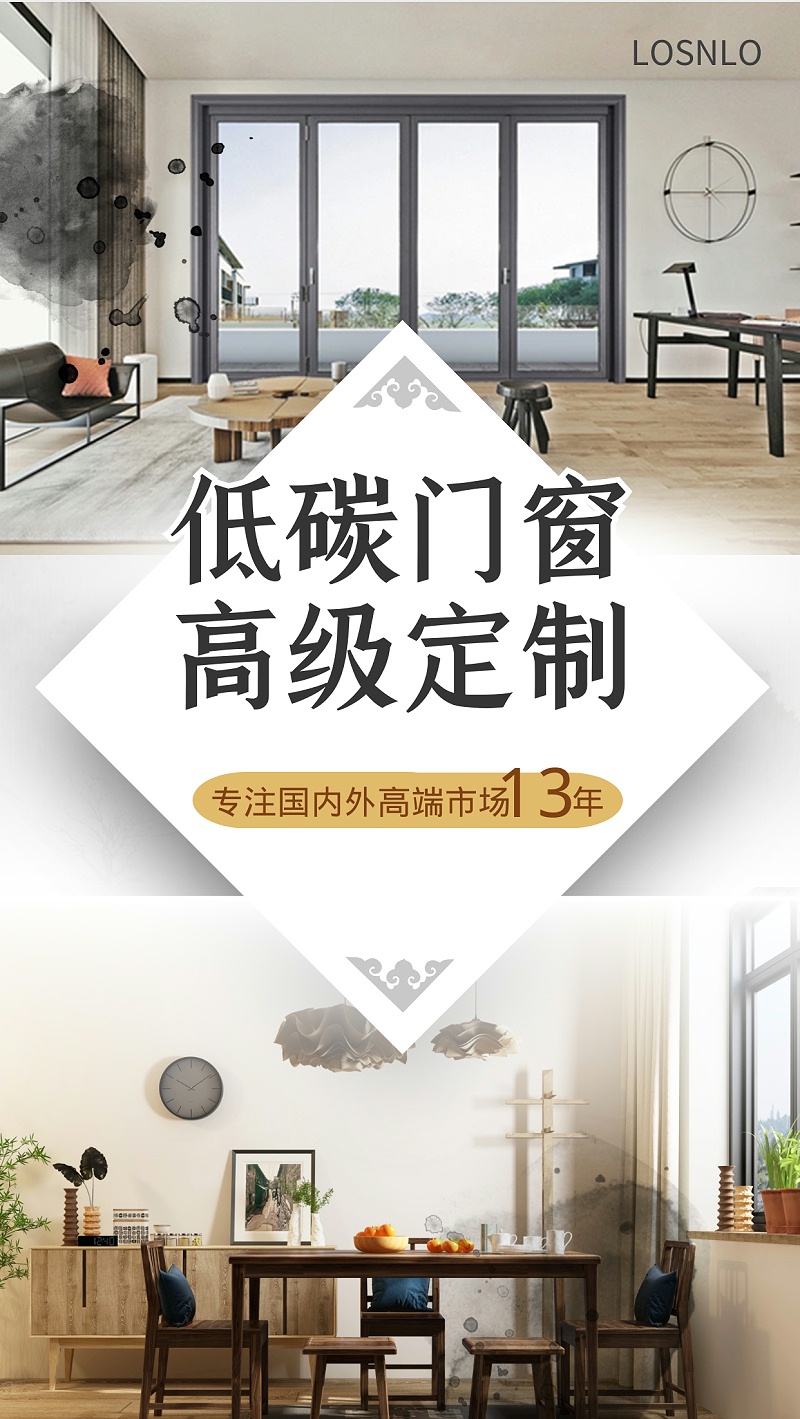 你所不知道的高端門窗定制秘密！這里的鋁門窗性價比超高！