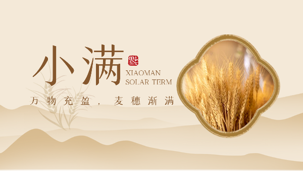樓上樓門窗|小滿節(jié)氣，為愛之家選擇高品質(zhì)健康鋁木系統(tǒng)門窗